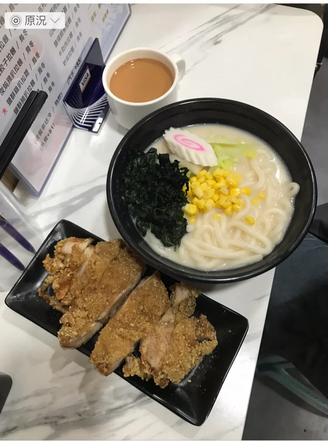 新の千座 photo 1