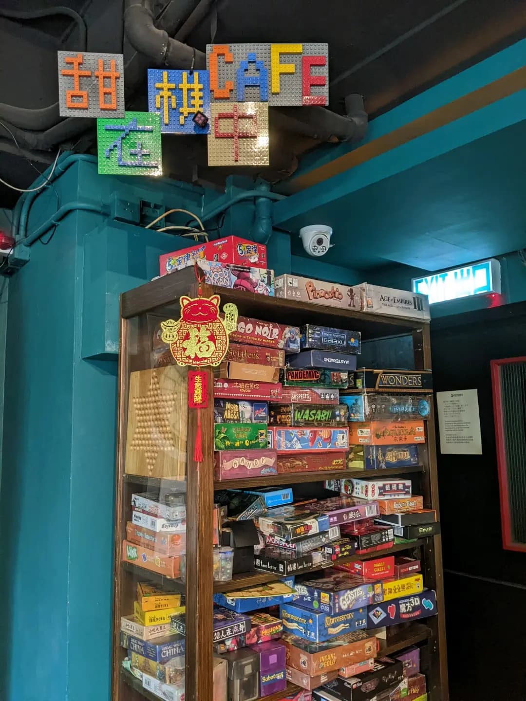 甜在棋中 photo 8