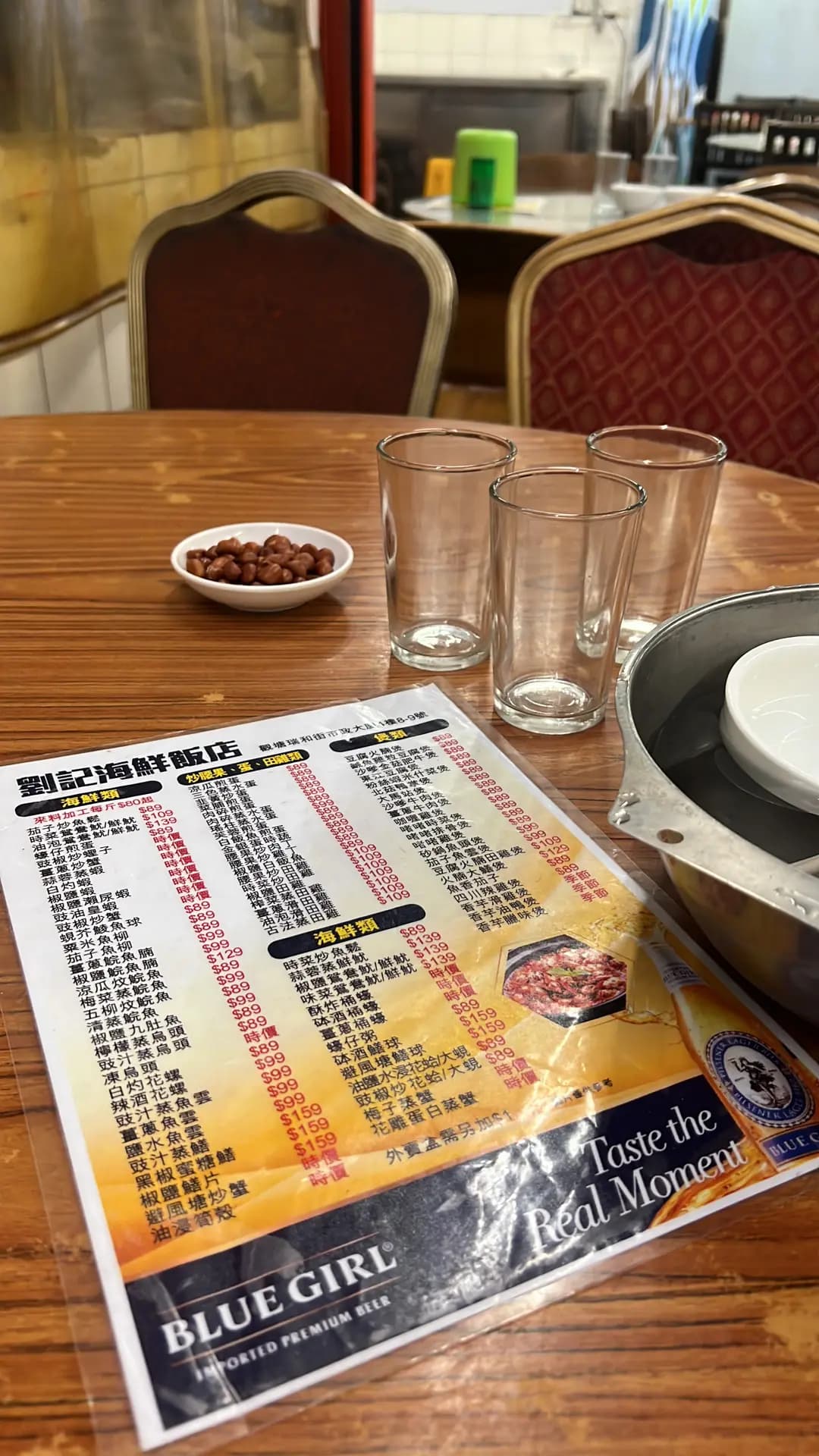 劉記海鮮飯店 photo 6