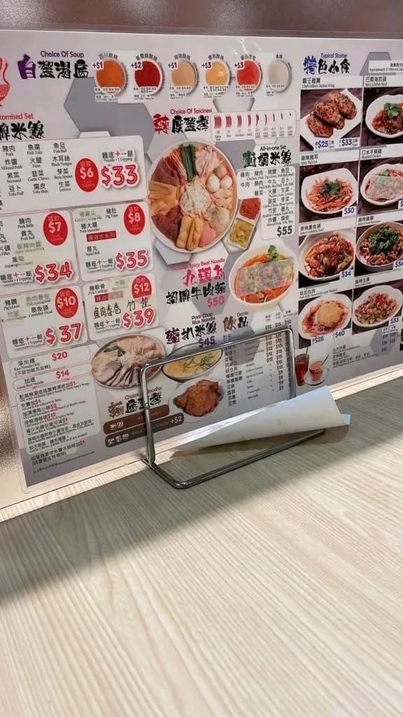 九頭鳥米線 photo 4