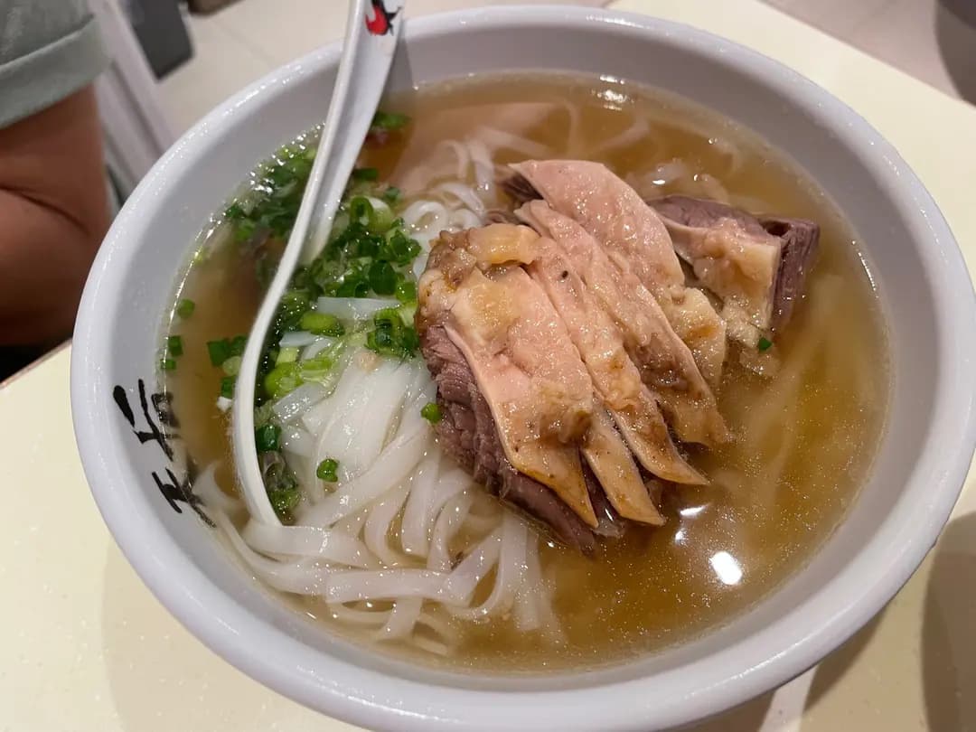 天后站清湯腩 photo 7