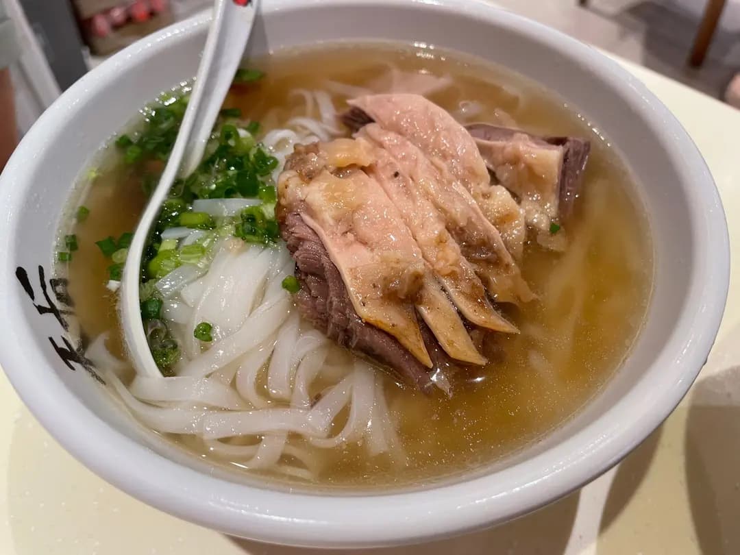 天后站清湯腩 photo 4