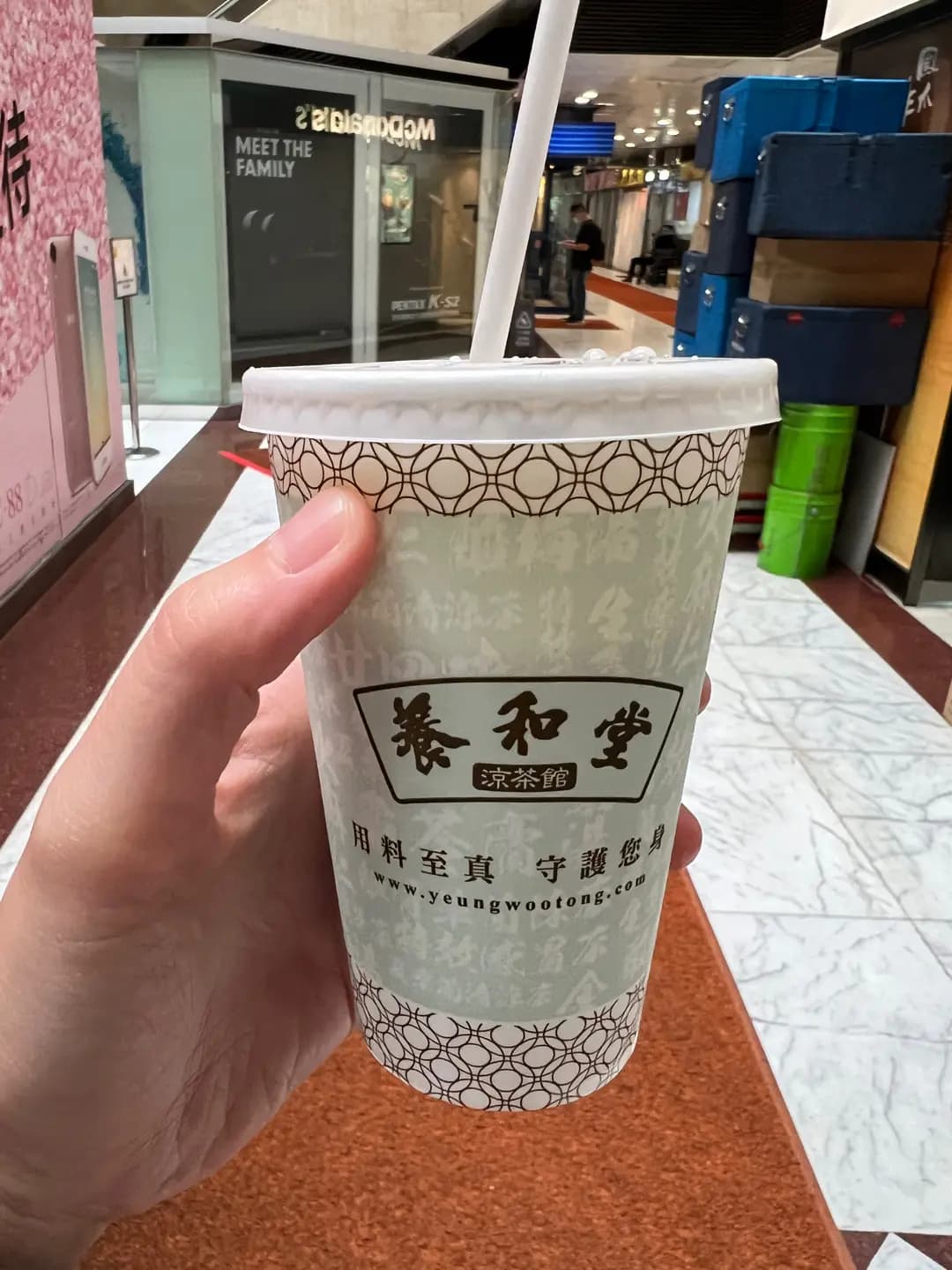 養和堂 (新文華中心) photo 4