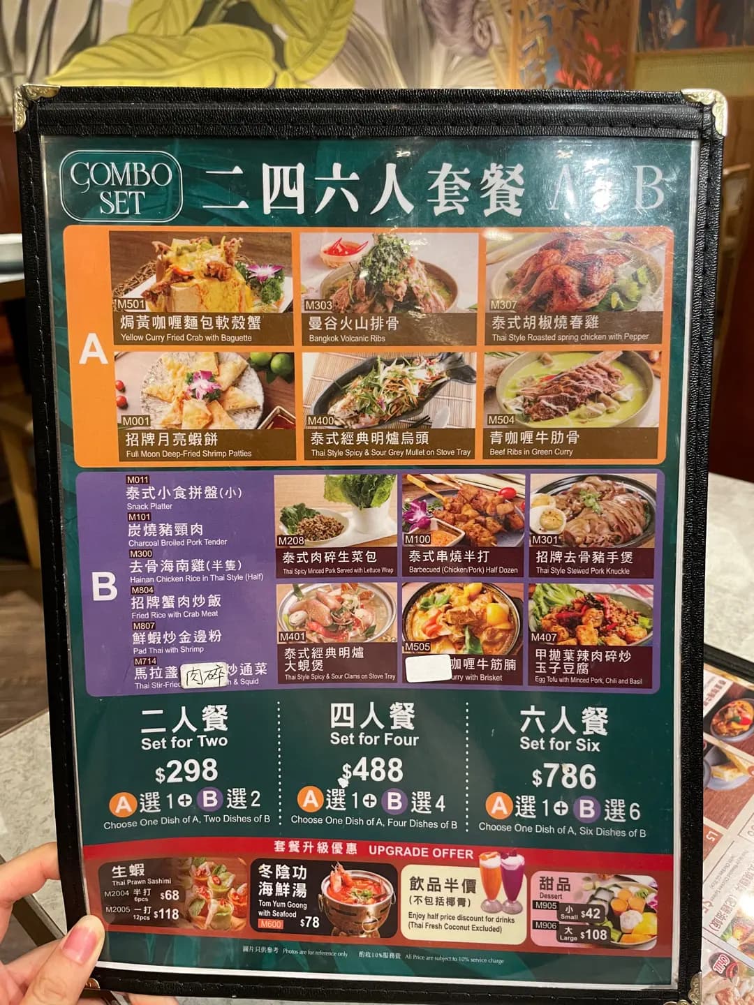 泰然 (長發廣場) photo 5