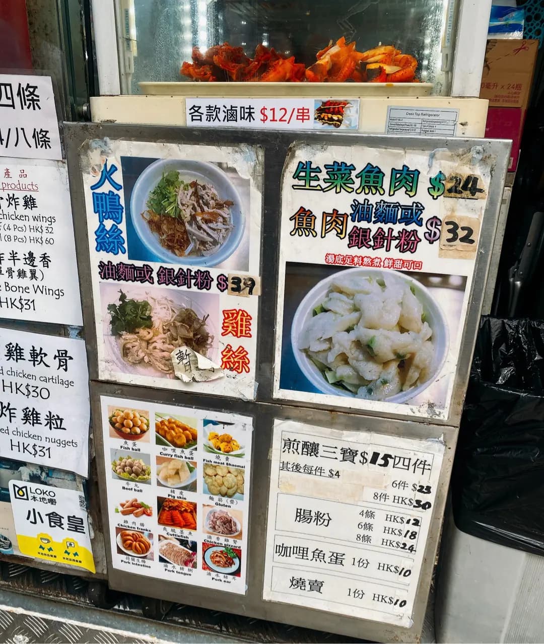 小食皇 photo 6