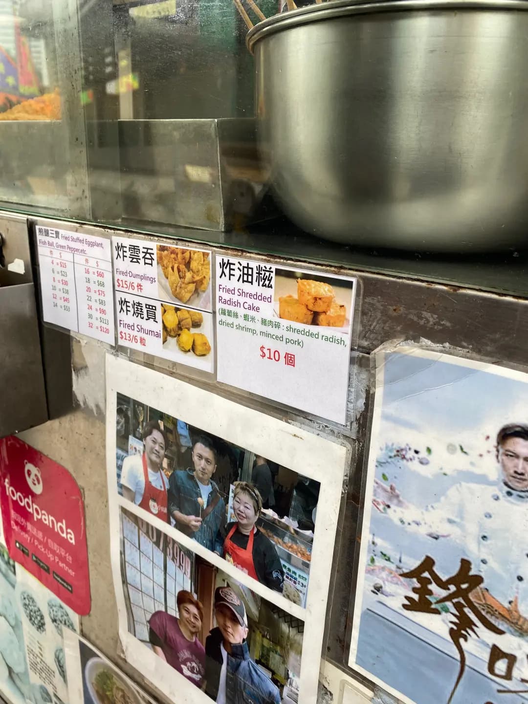 小食皇 photo 3