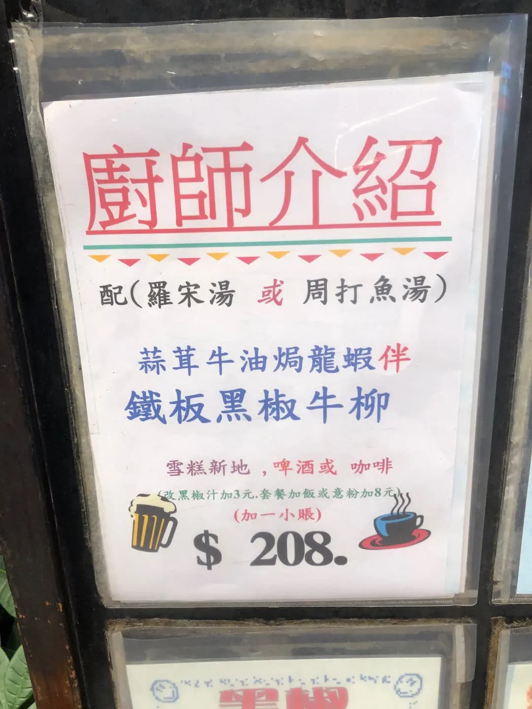 莎樂美餐廳 photo 4