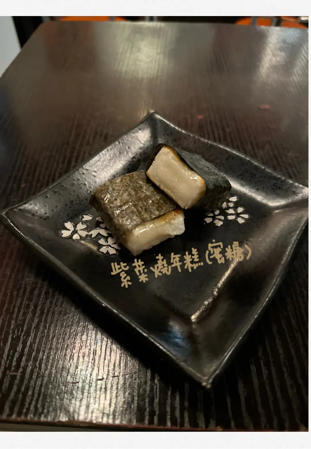 金沐灶串燒 photo 8
