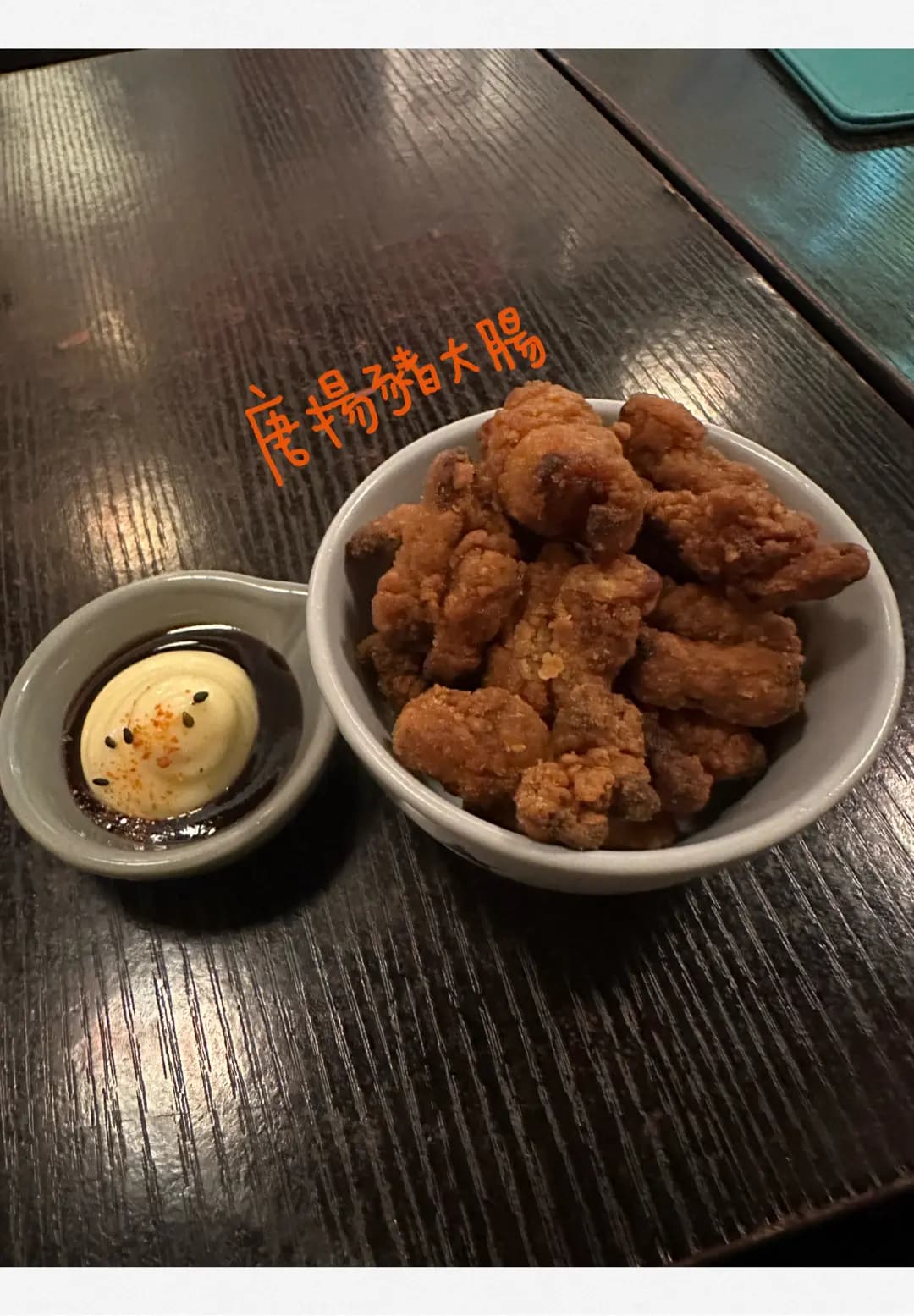 金沐灶串燒 photo 5