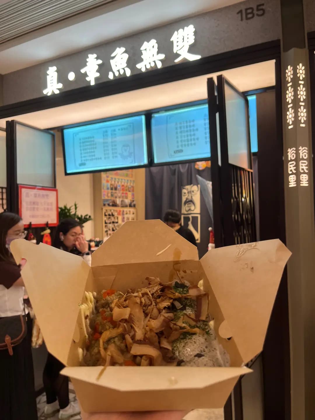 真‧章魚無雙 photo 8