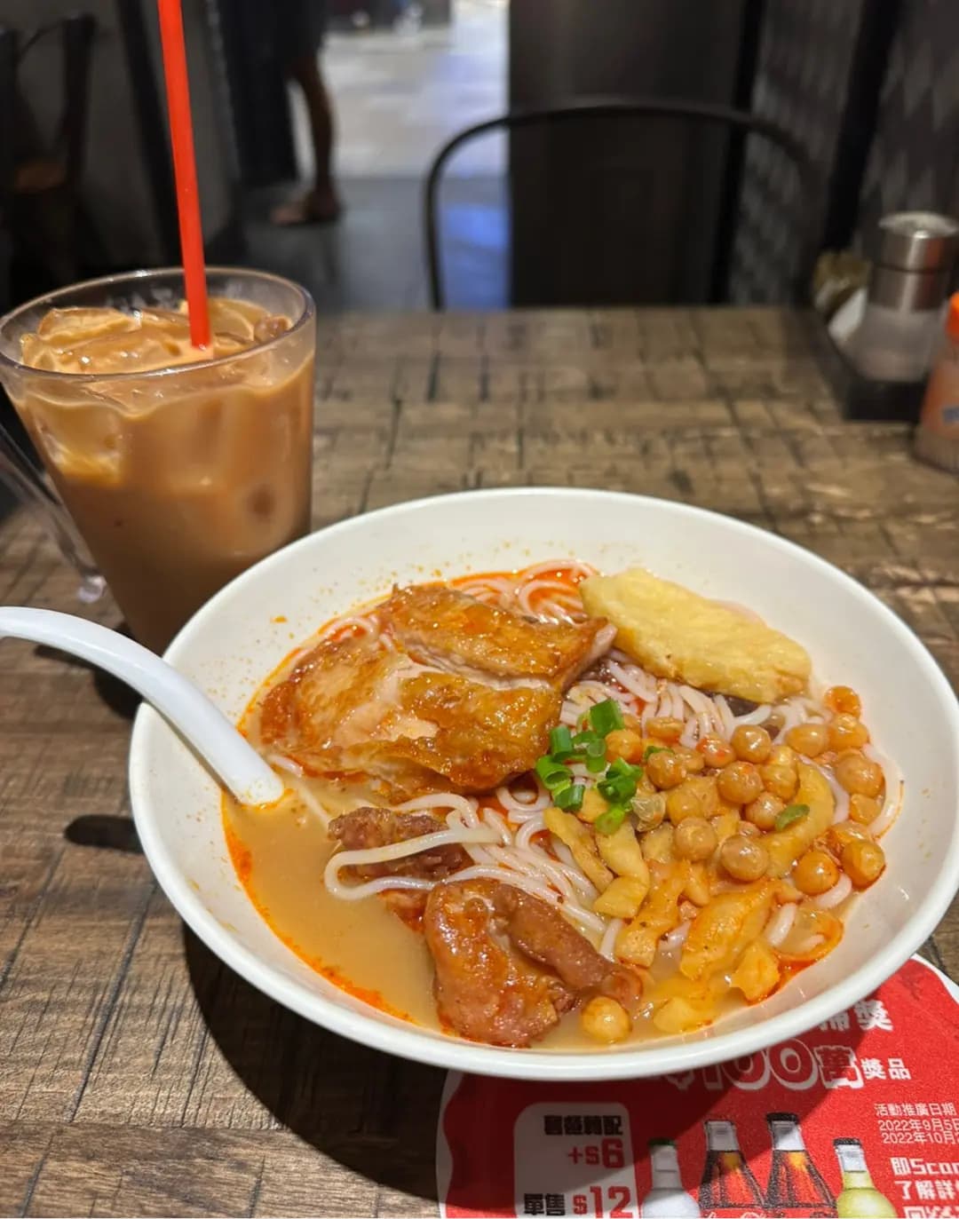 桃園制作粥麵餐廳 (朗屏商場) photo 3