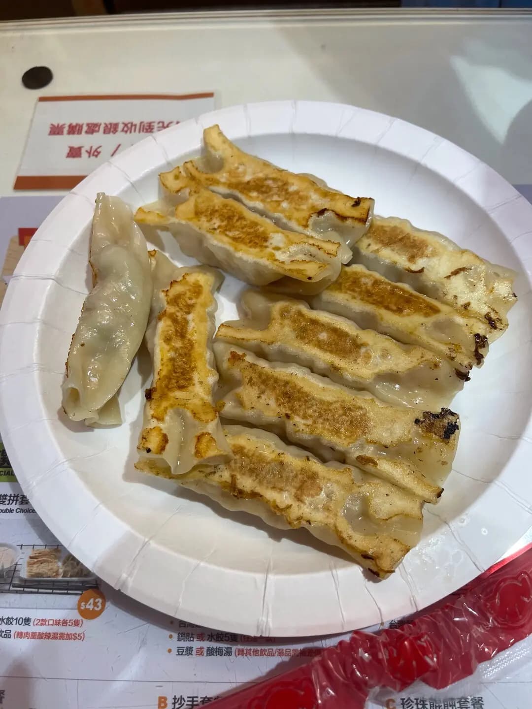 八方雲集鍋貼水餃專門店 (海趣坊) photo 7