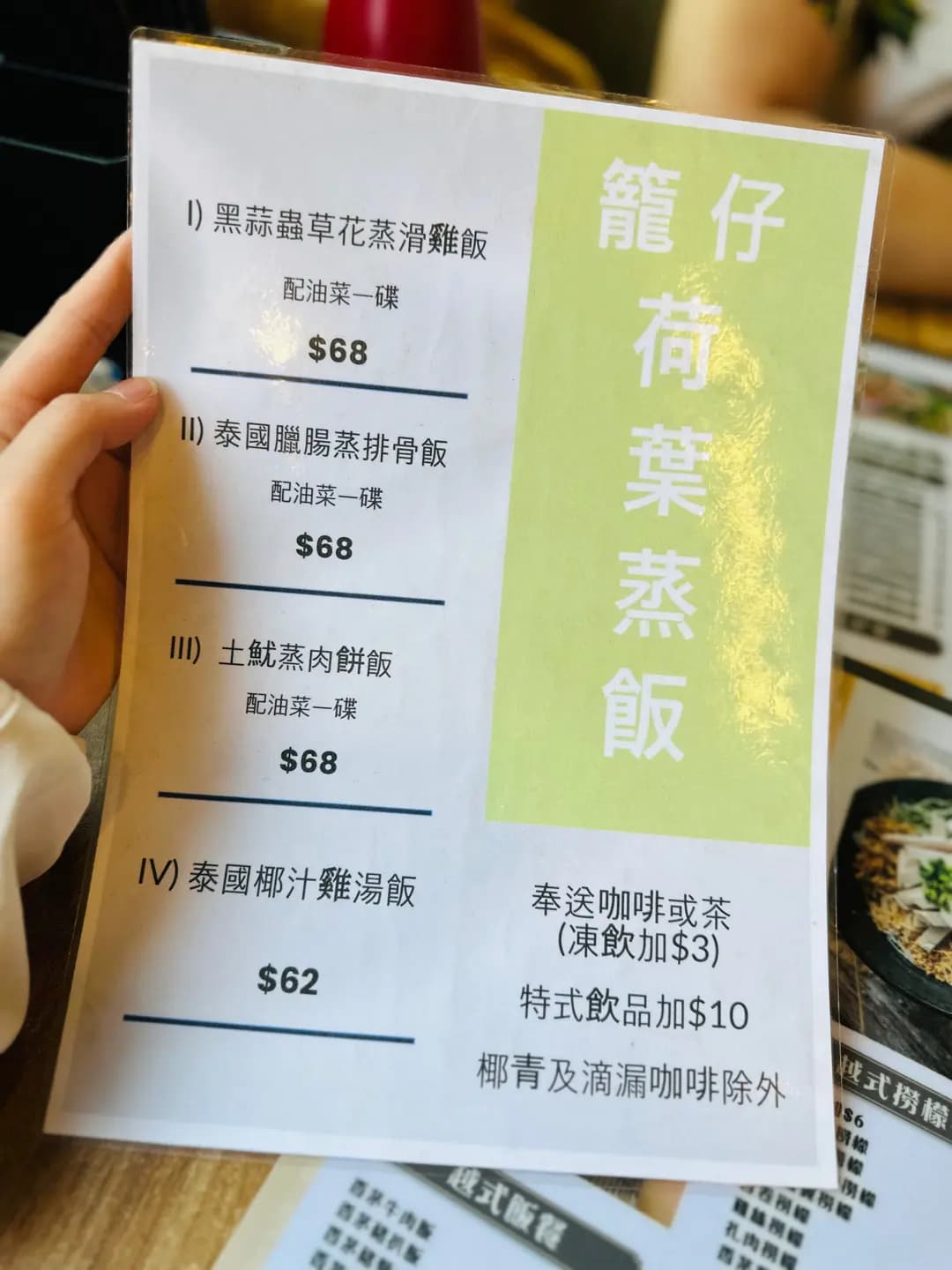 越瀧棧 photo 8
