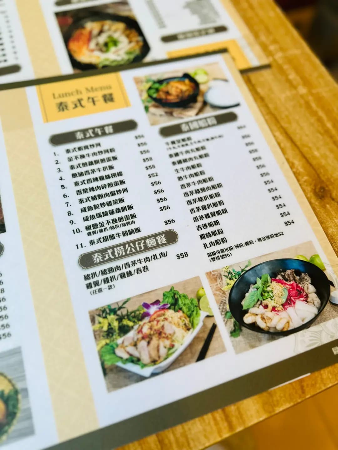 越瀧棧 photo 2