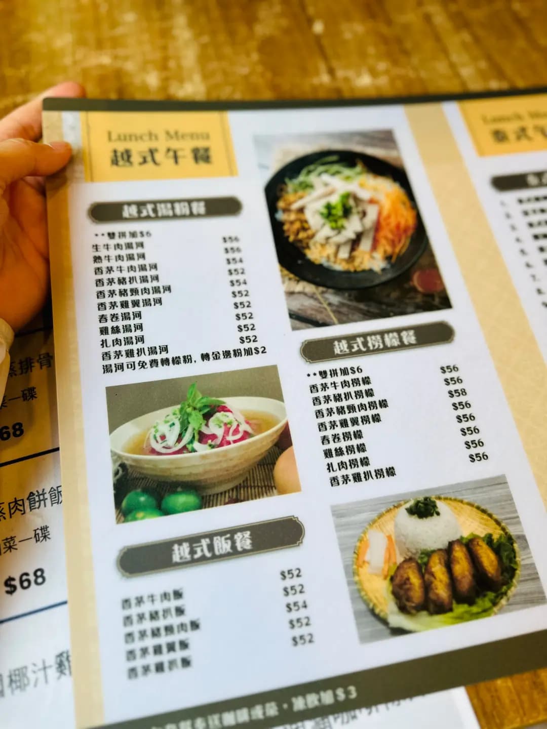 越瀧棧 photo 3