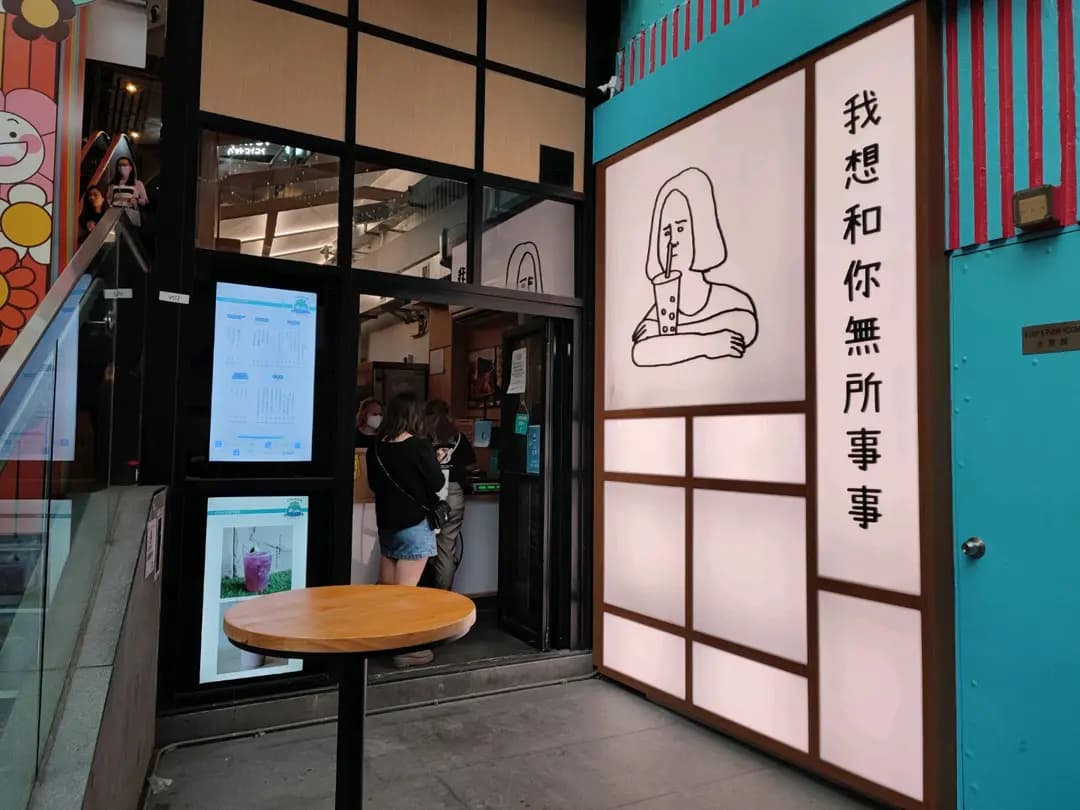 我想和你無所事事 (D2 Place ONE) photo 8
