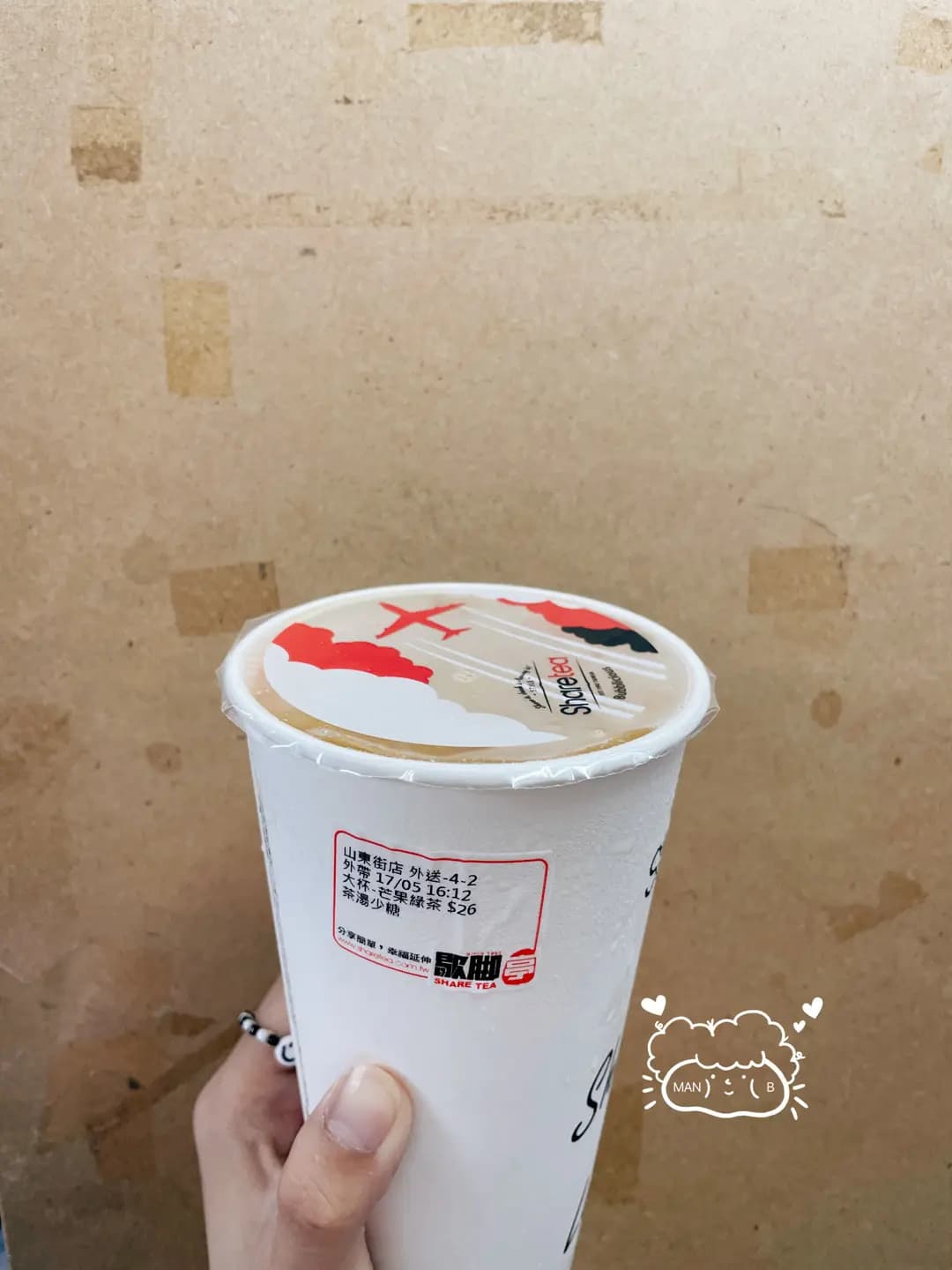 歇腳亭 (山東街) photo 4