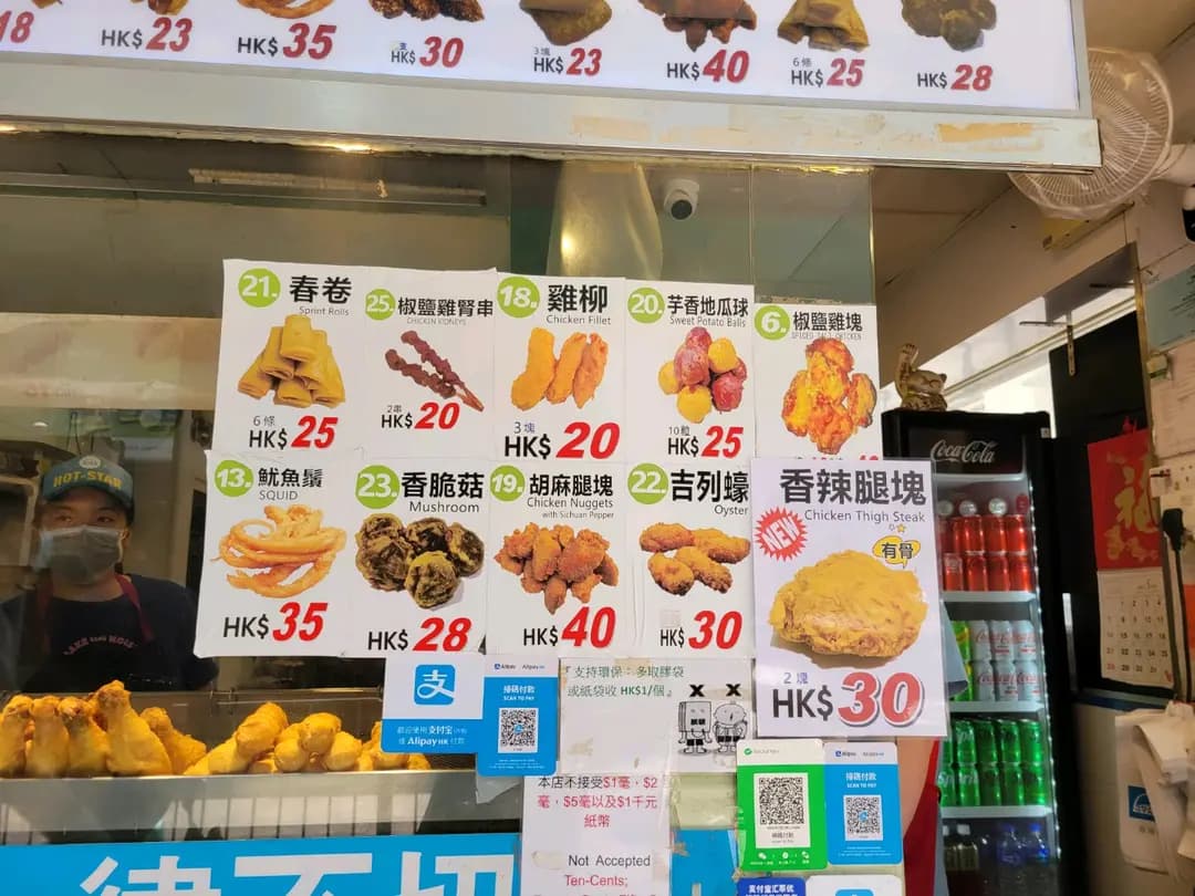 豪大大雞排 (銓利大廈) photo 8