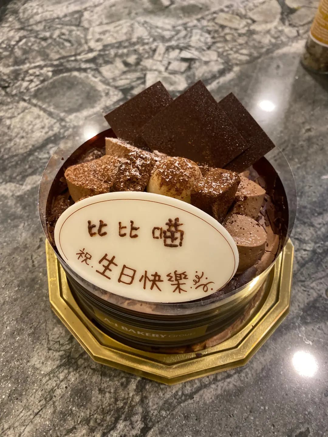 英王麵包店 photo 5