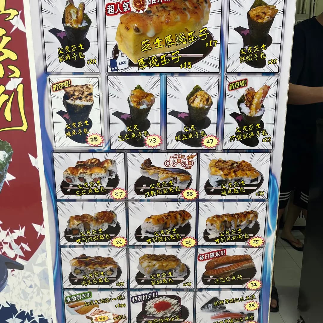 卷之屋 photo 2