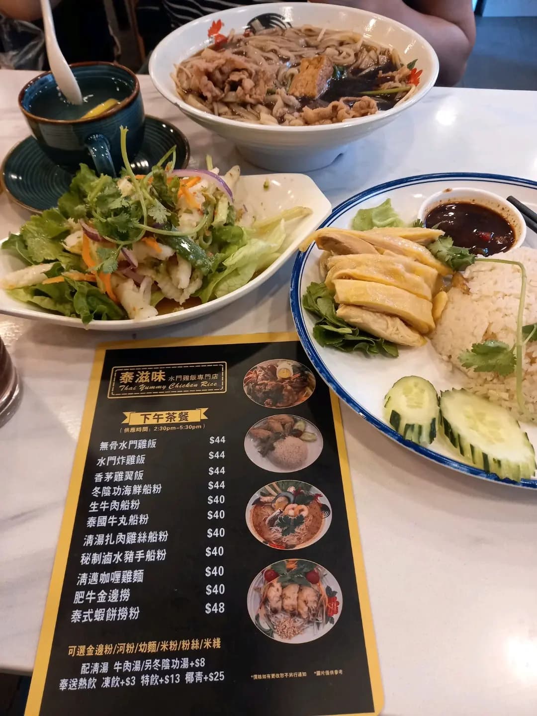 泰滋味水門雞飯專門店 photo 7