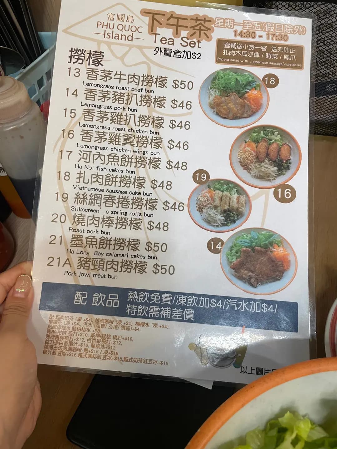 富國島 photo 4