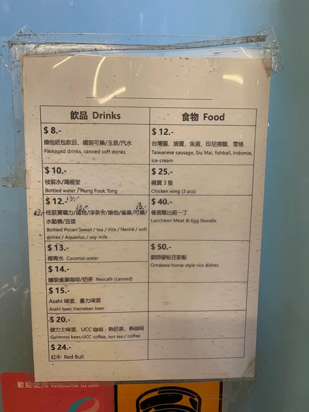 香港壘球餐廳 photo 5