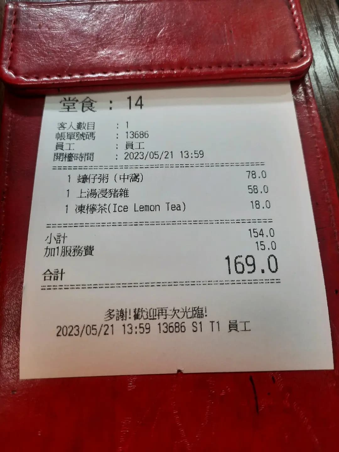 大澳砂鍋王 photo 3