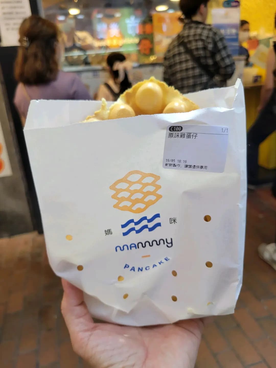 媽咪雞蛋仔 photo 2