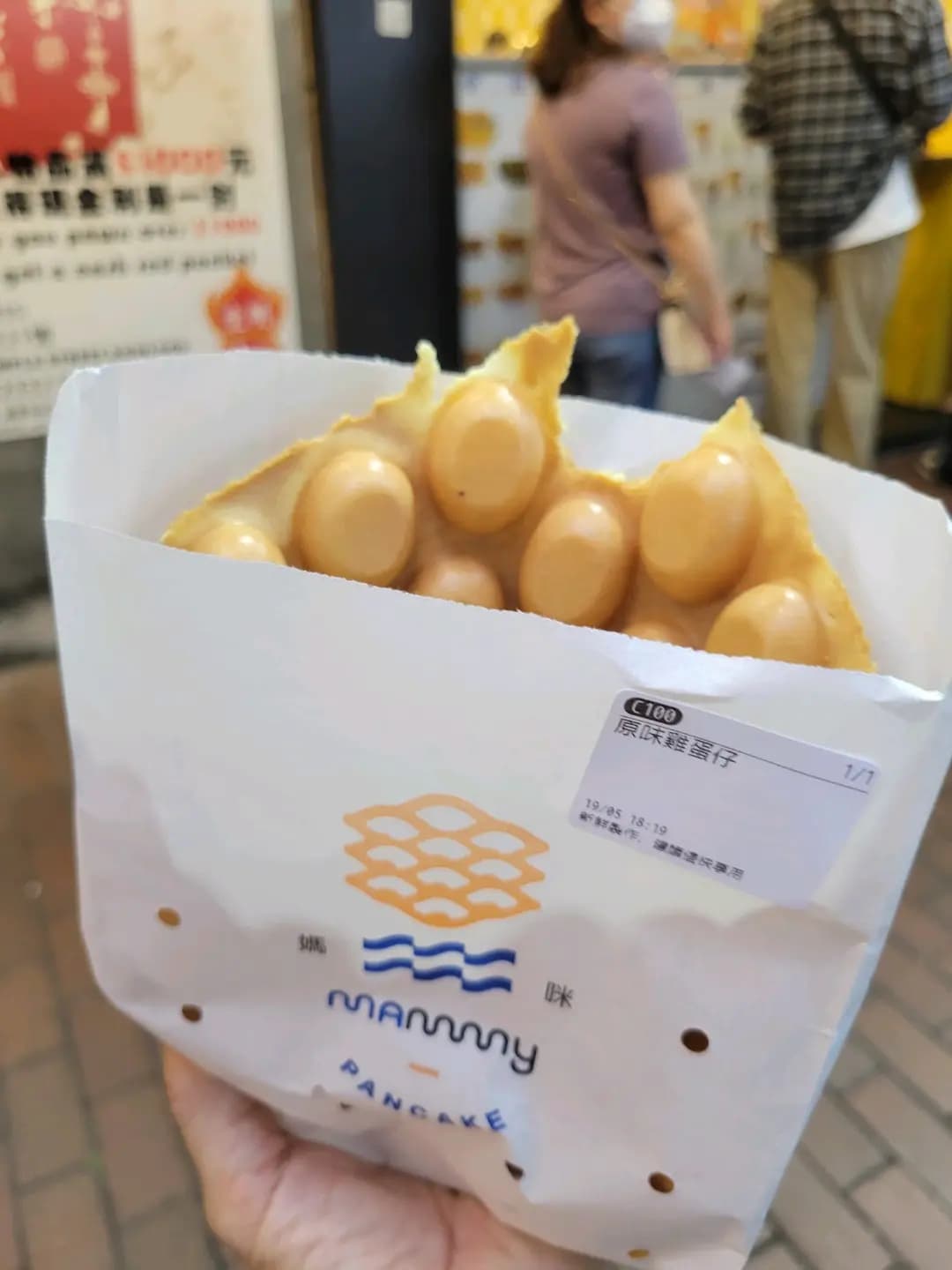 媽咪雞蛋仔 photo 7
