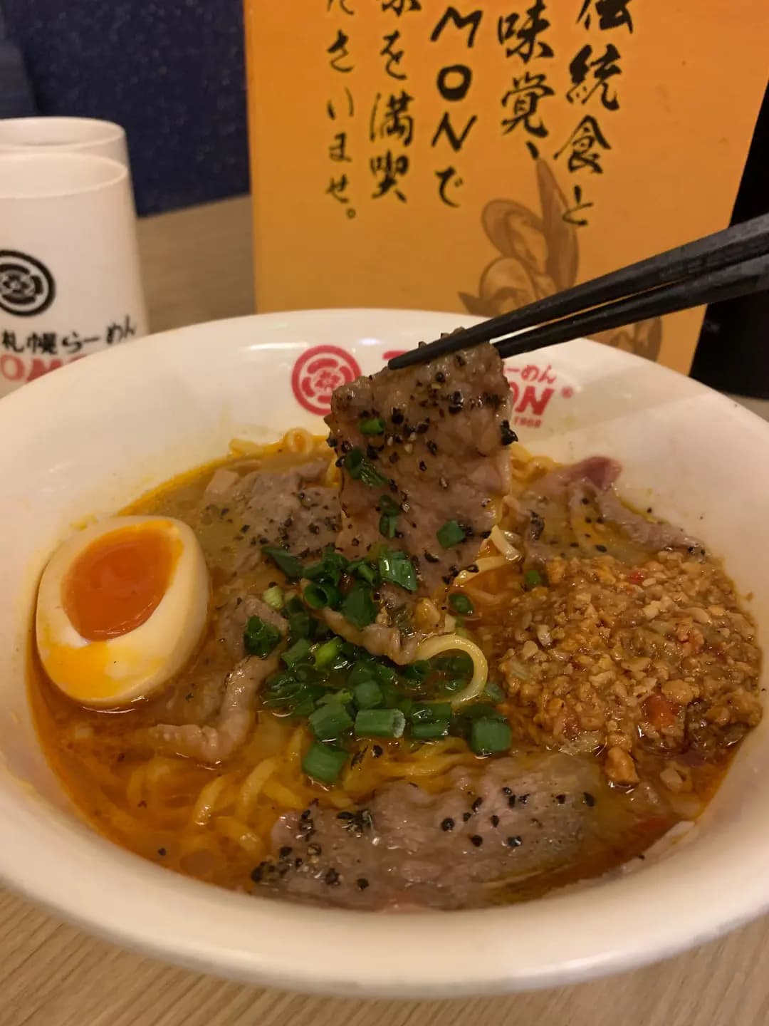 Domon 居酒屋 (西寶城) photo 8