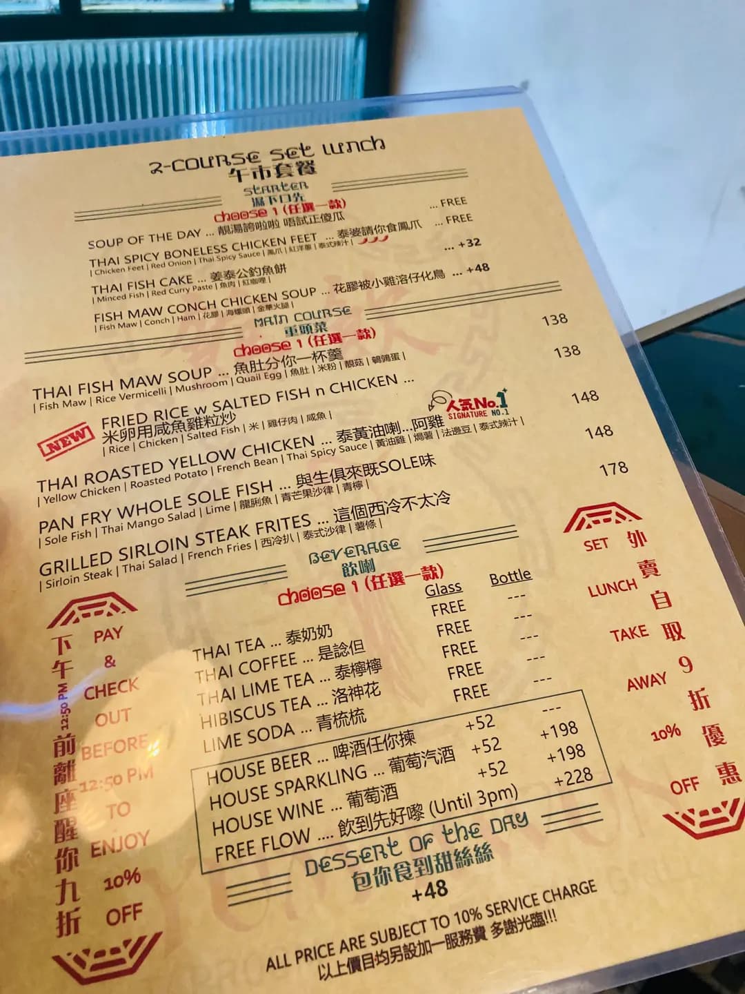 飲館 photo 1
