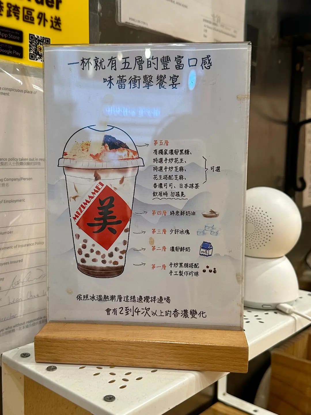 蜜滋麻美 (鴨巴甸街) photo 1