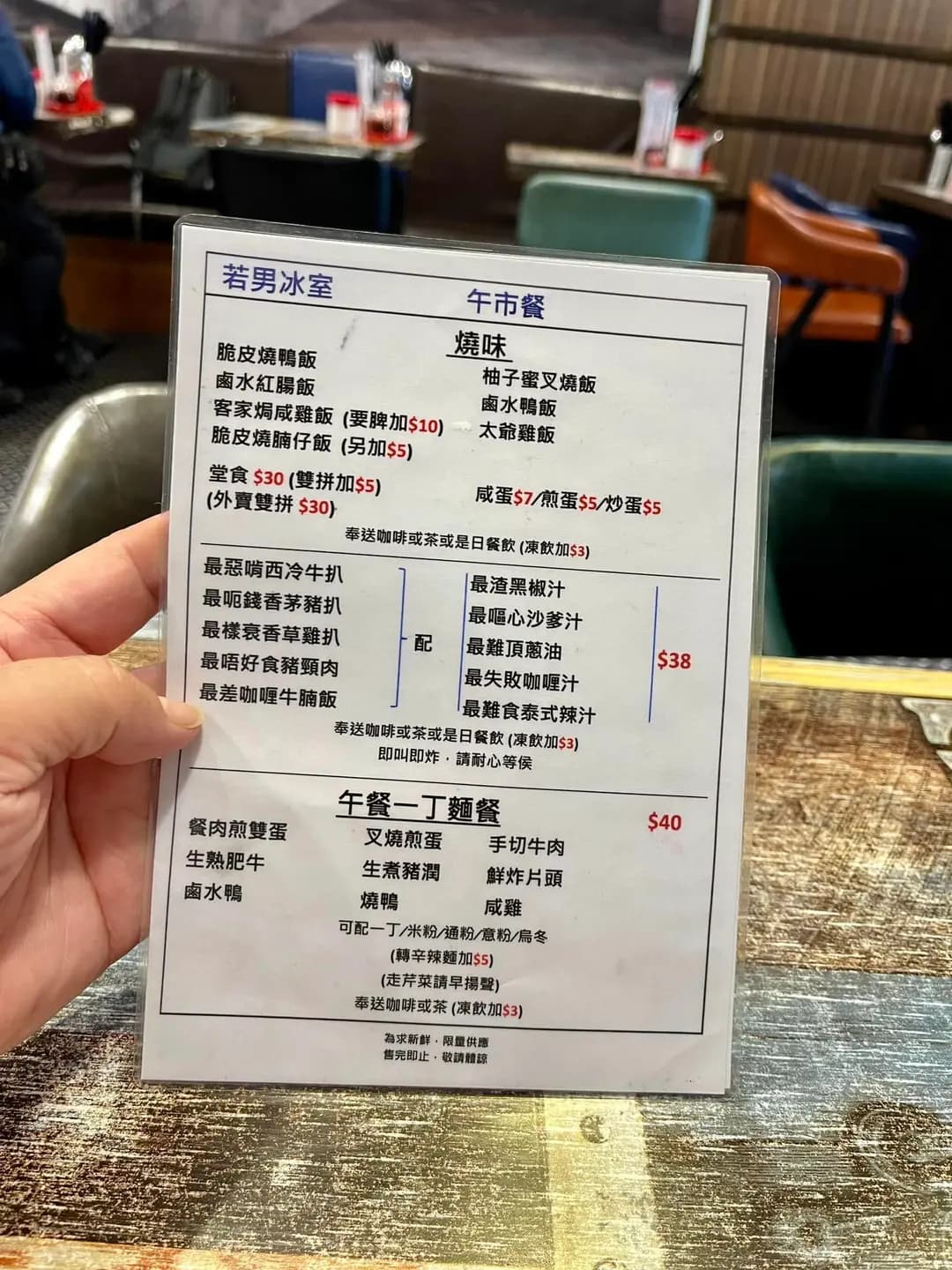 若男冰室 photo 5