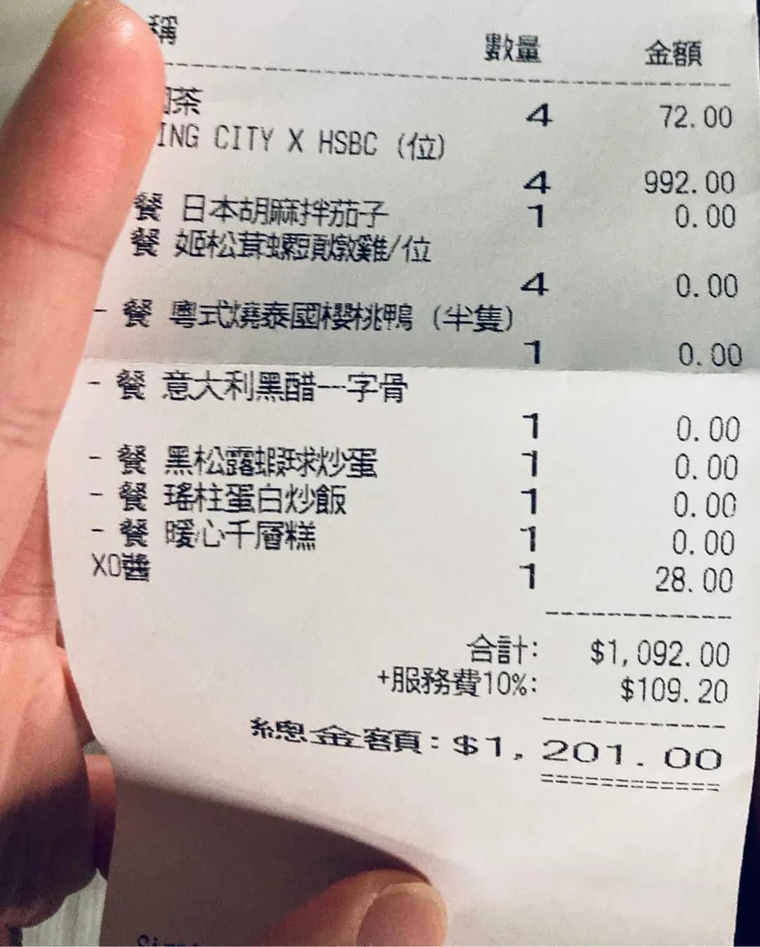 文興酒家 (曾昭灝大廈) photo 2
