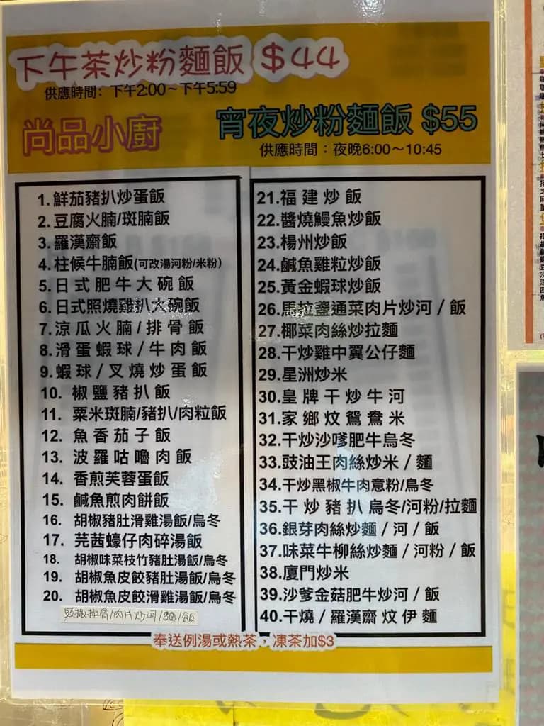 尚品小廚 photo 8