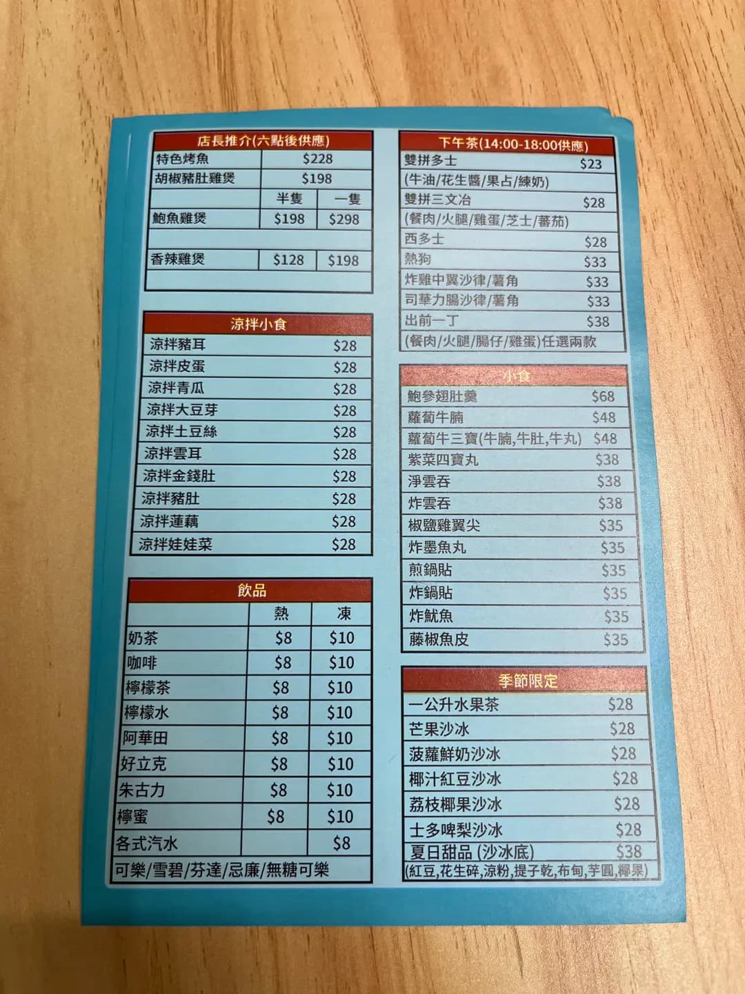相聚點 photo 7