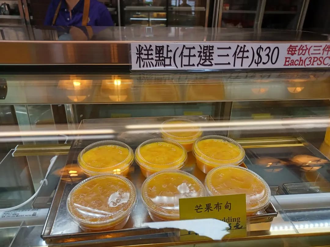 寶蓮寺小食亭 photo 8