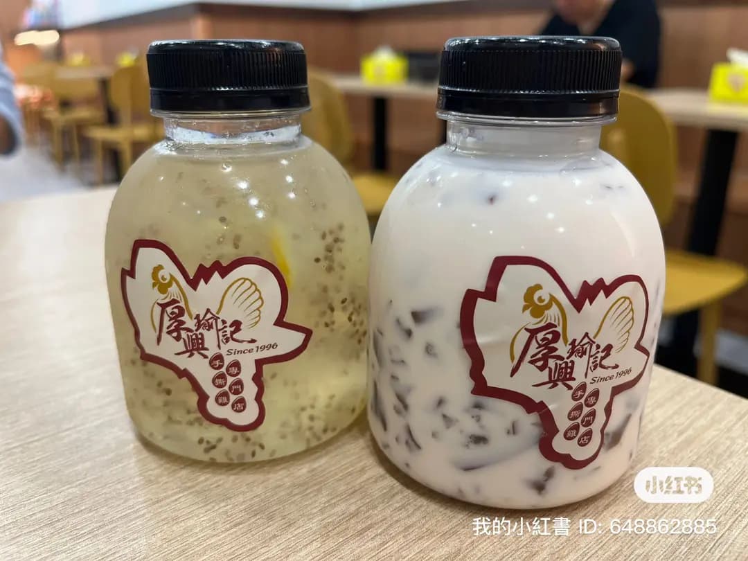 厚興瑜記手撕雞 (美孚新邨) photo 2