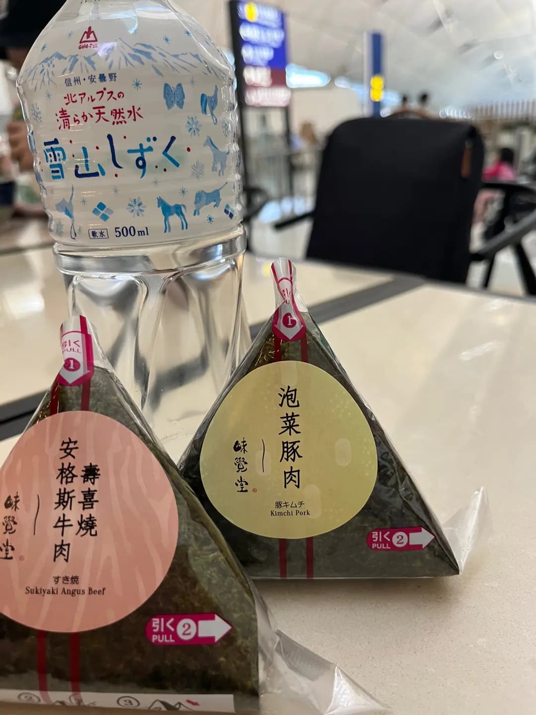 鮨孝 photo 2