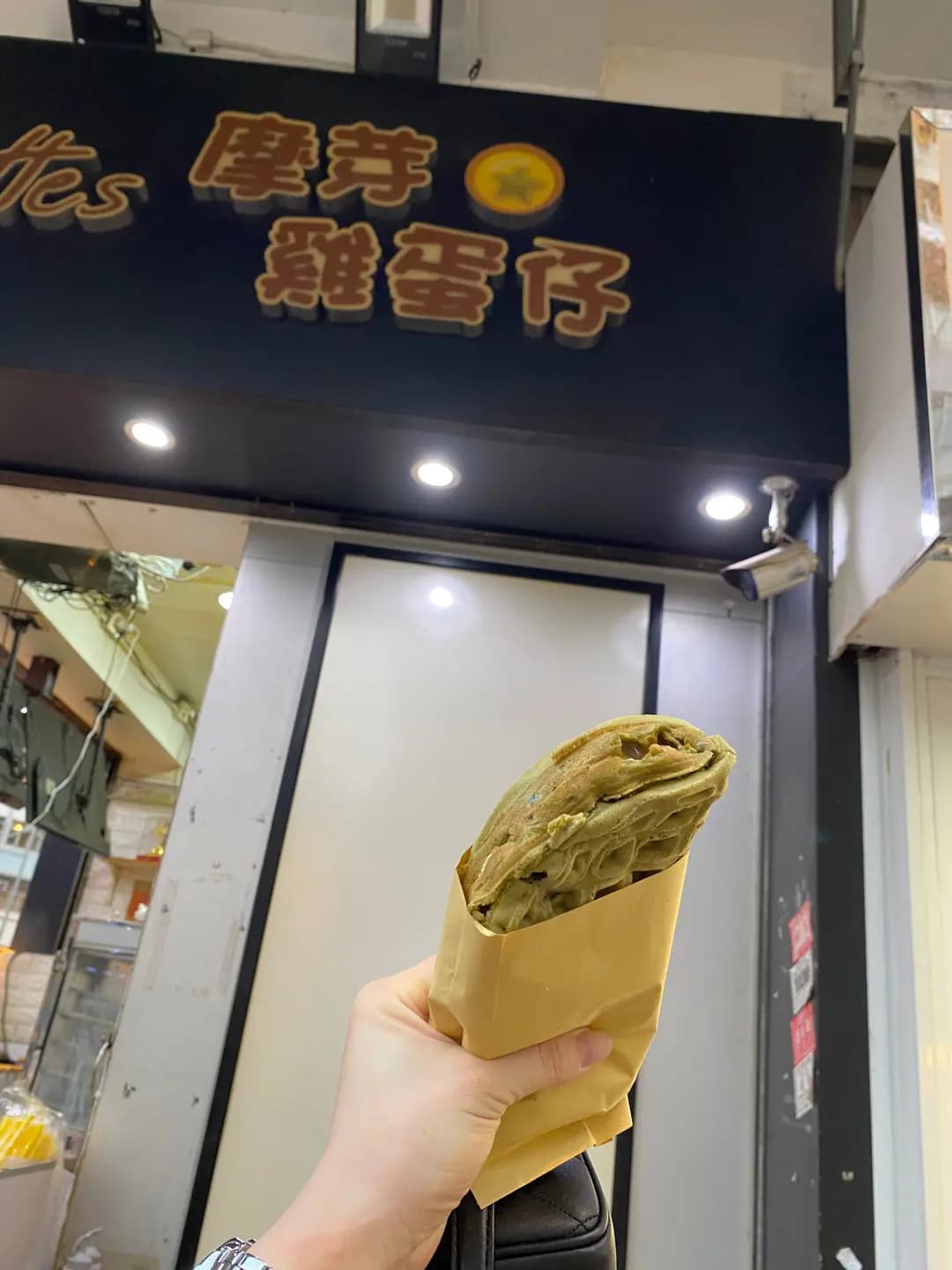 摩芽雞蛋仔 photo 7