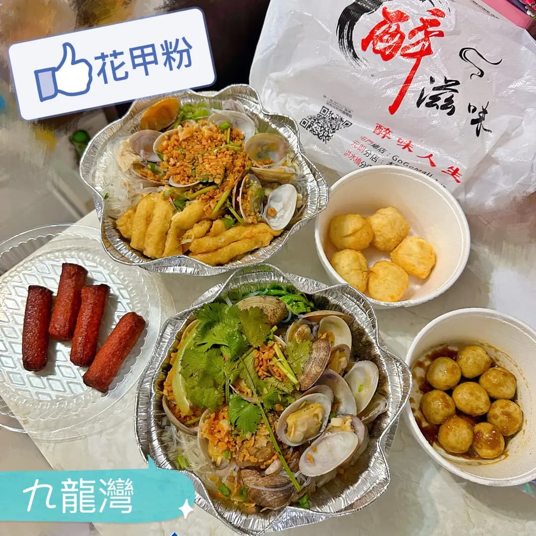 醉滋味 photo 6