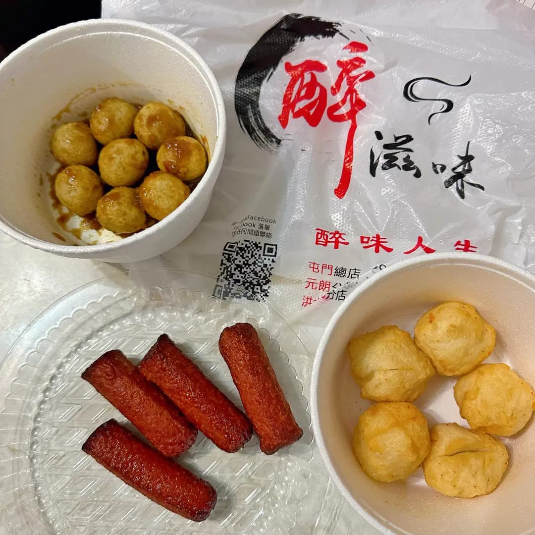 醉滋味 photo 1