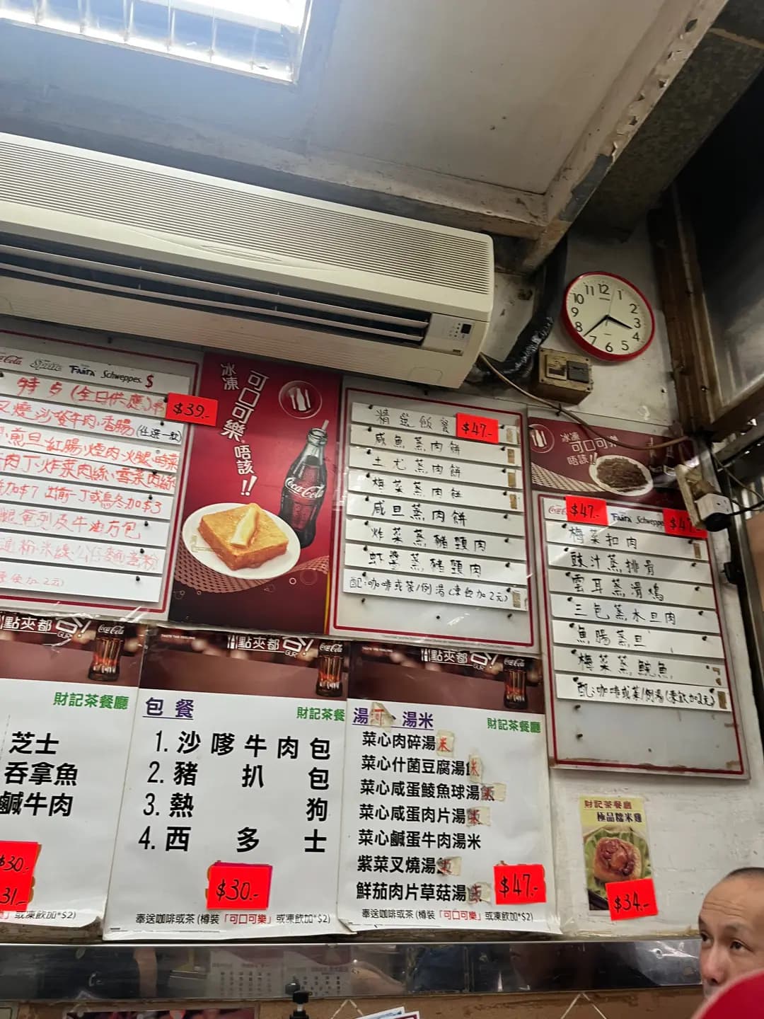財記茶餐廳 photo 1