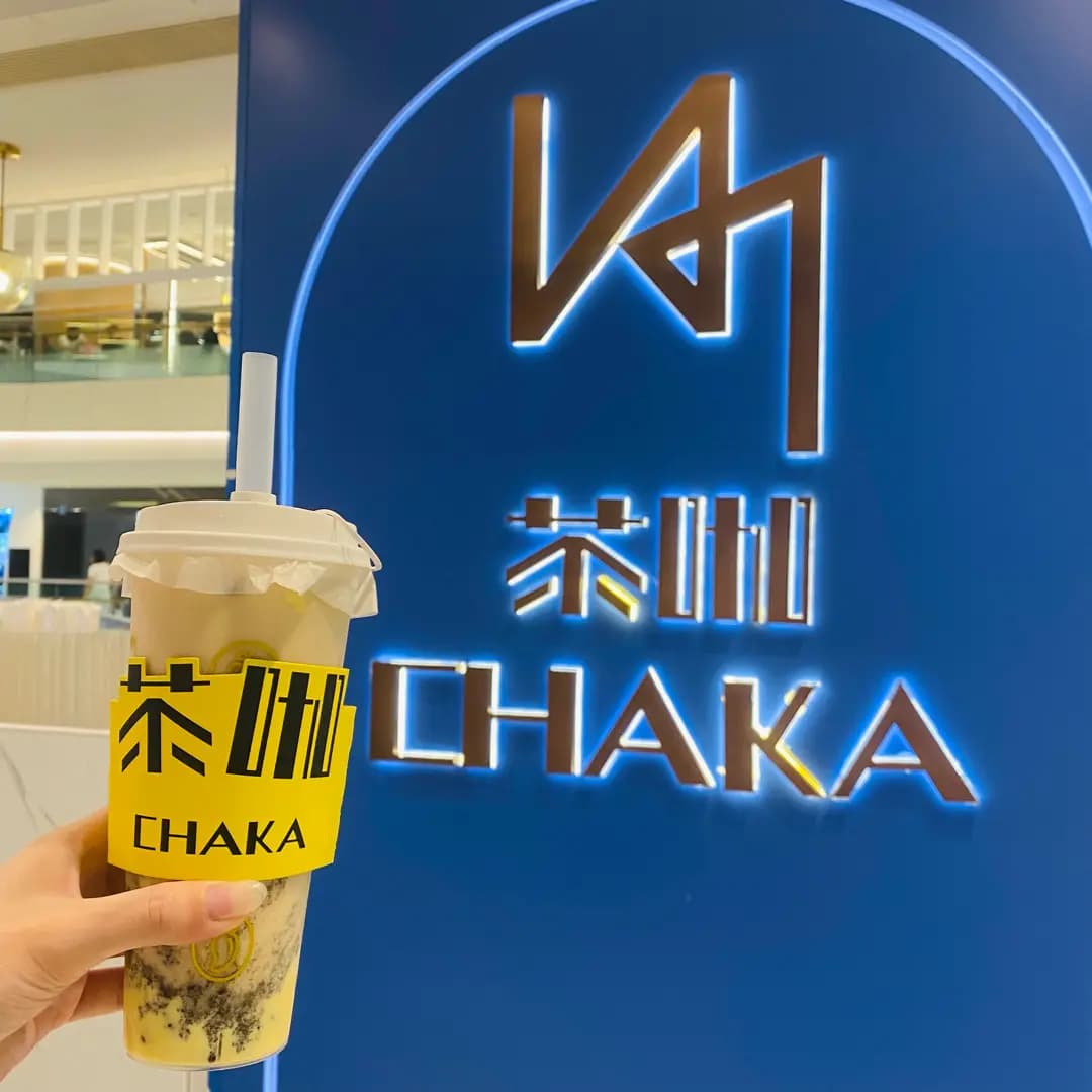 茶咖 (形點 II) photo 6