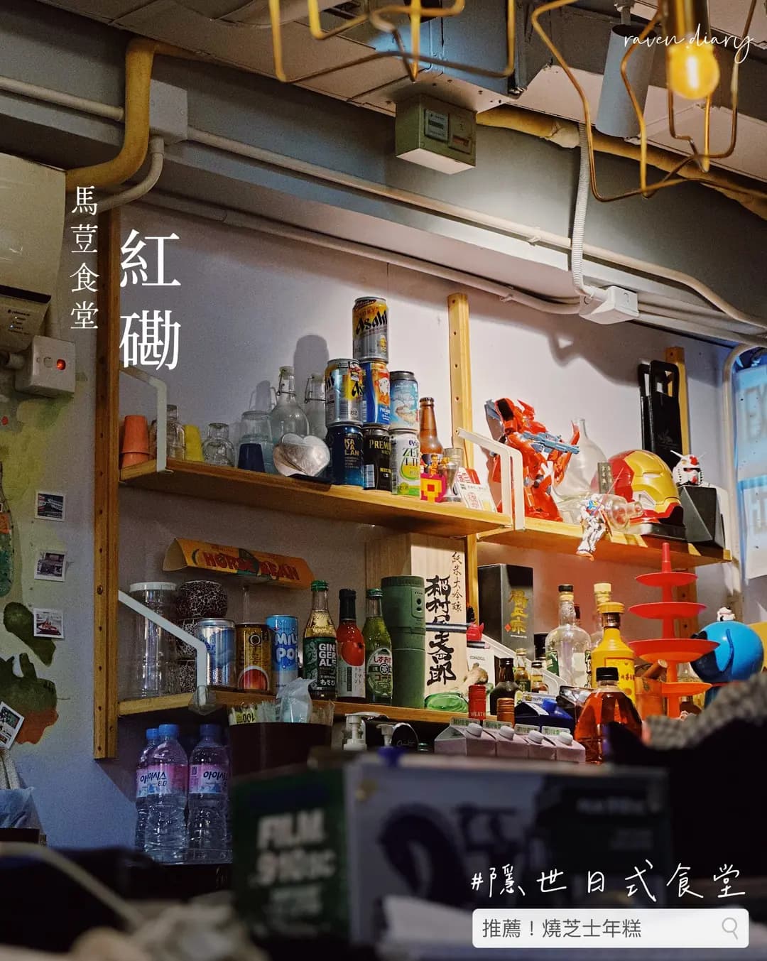 馬荳食堂 photo 4