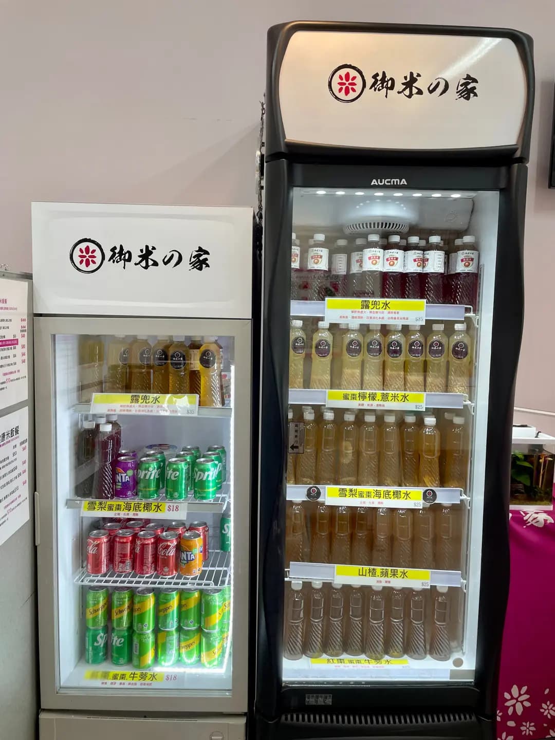 御米之家 photo 3
