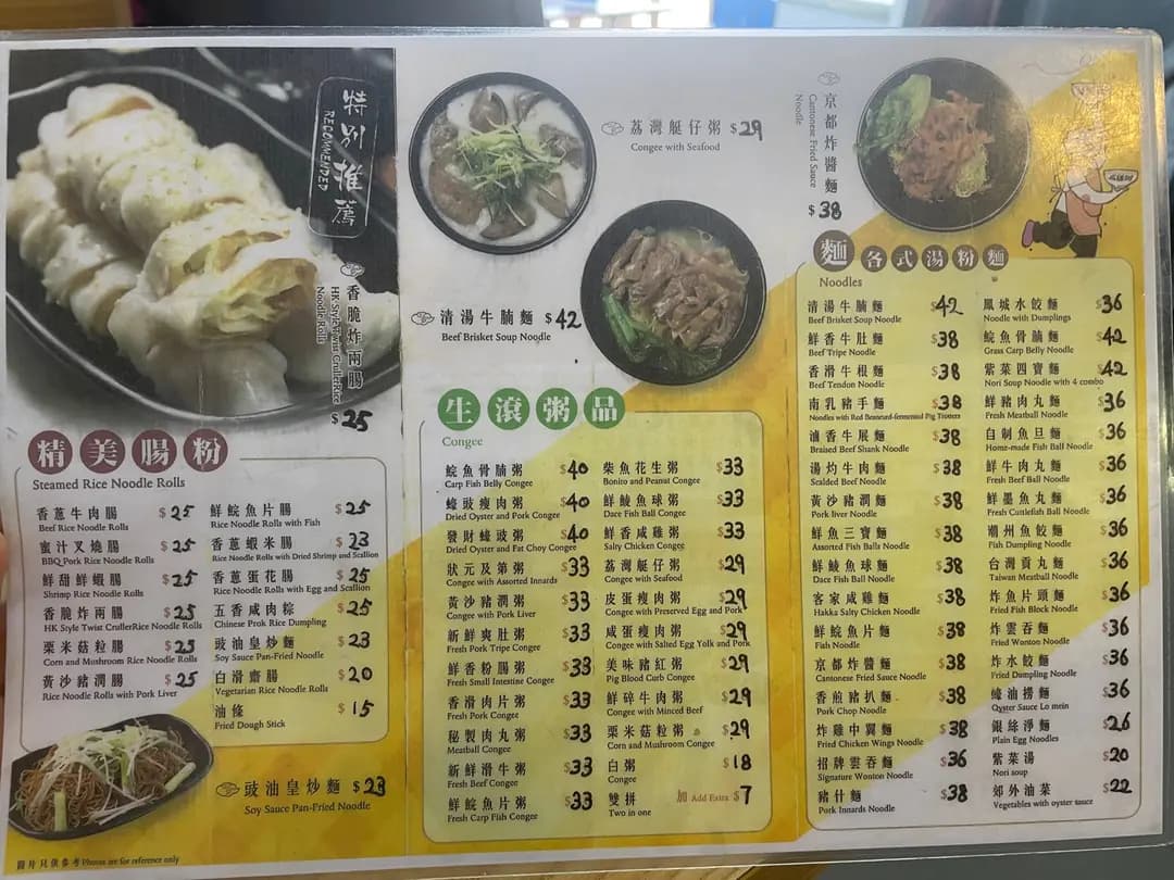 朱兆記 photo 5