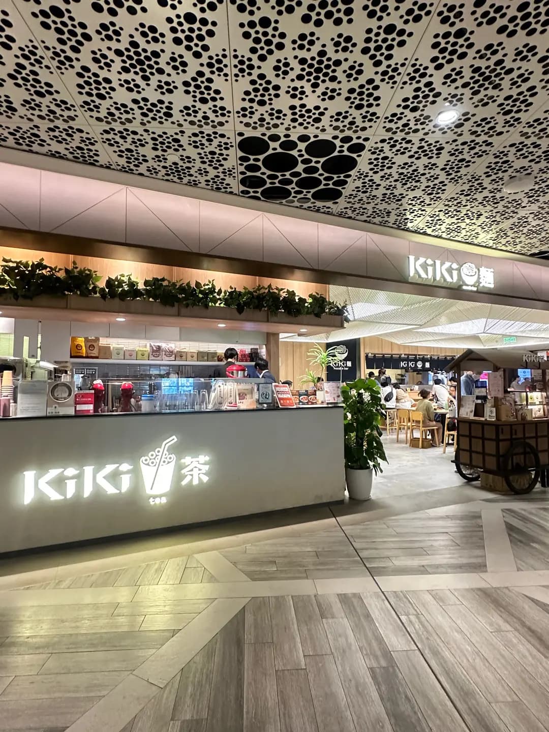 KiKi麵店 (K11 Musea) photo 1