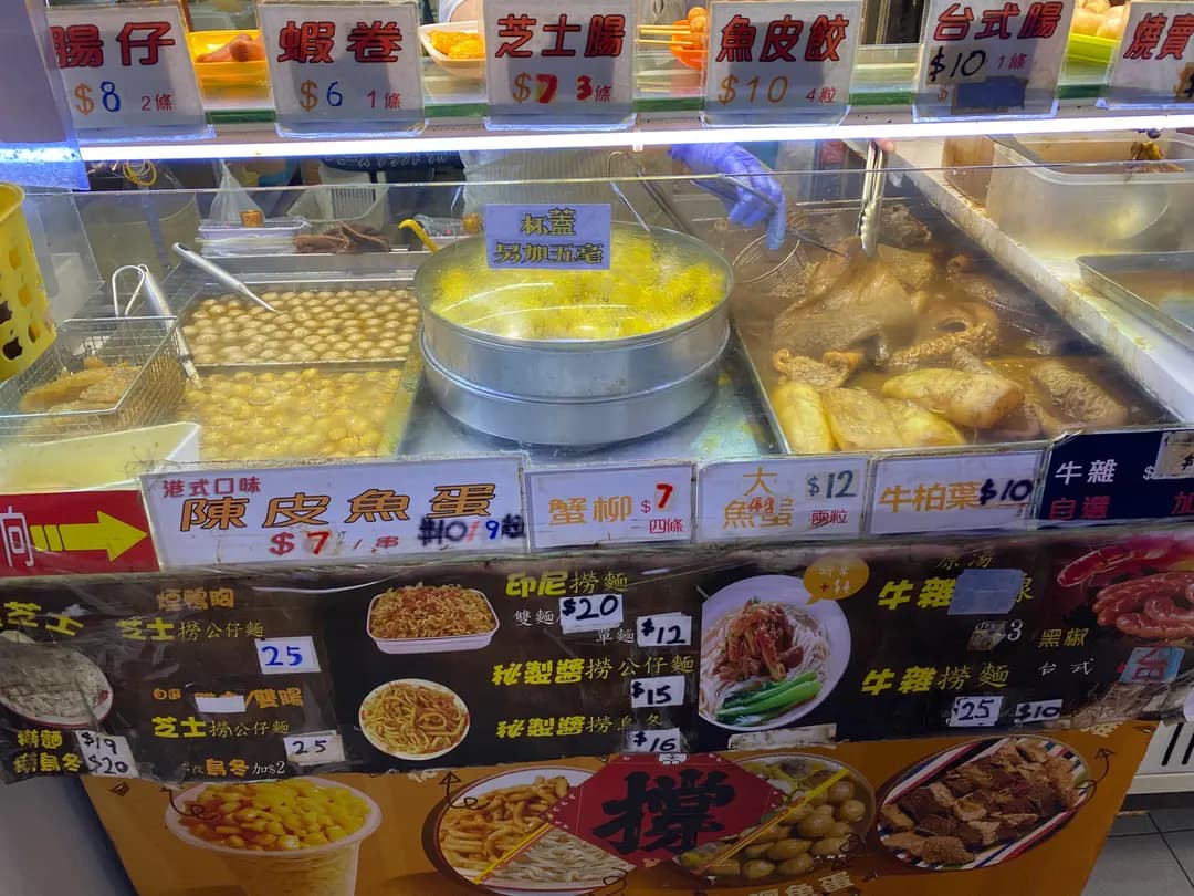味之樂 photo 4